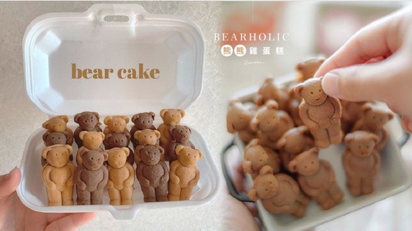 BEAR HOLIC熊燒進駐台北京站！東京必吃的BEAR HOLIC 熊燒，台北京站也可以吃到囉～