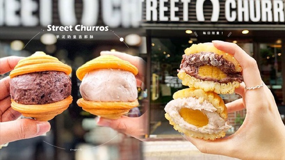 芋泥控有福了!韓國人氣吉拿棒專賣店Street Churros，每日限量「芋泥奶皇吉那酥」只在這邊獨賣!