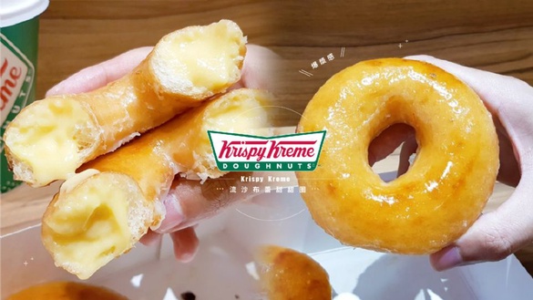 Krispy Kreme 流沙布蕾甜甜圈！限定四家門市販售，Krispy Kreme 流沙布蕾甜甜圈的流沙奶黃＆薄脆焦糖絕對必吃～
