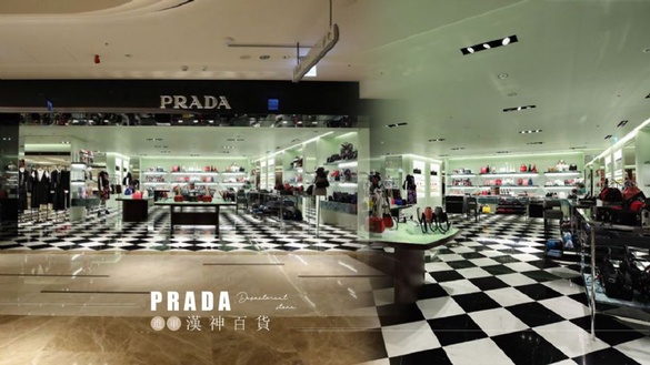 PRADA男女裝店進軍漢神百貨，經典黑白大理石格紋地板、大師級絲絨坐椅，時髦度五顆星！