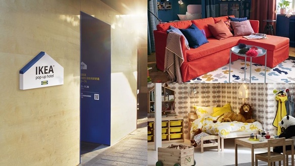 在IKEA睡一晚不是夢！「IKEA pop-up hotel」快閃登場，9種房型讓你免費住！