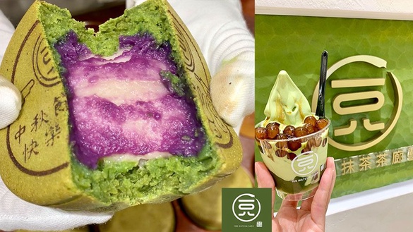 芋泥控別錯過！一〇八抹茶茶廊推「抹茶x芋泥」大判燒，還有珍珠抹茶果凍聖代只有這家店吃得到！