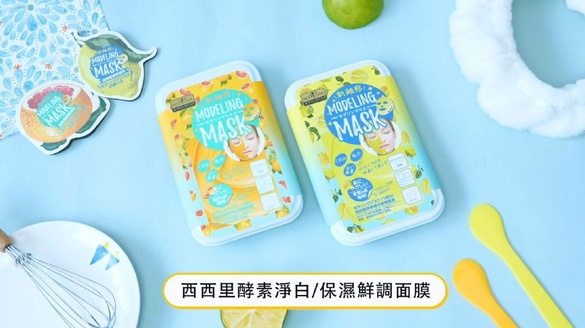 現榨的最有「酵」！來杯特調果汁面膜～不只縮小毛孔、軟化老廢角質，還嫩膨彈一整天！