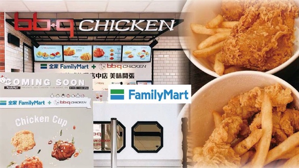 全家Ｘbb.q推出「bb.q CHICKEN旗艦級餐廳」！鬼怪老闆娘Sunny的bb.q炸雞店，11月將落腳台北美食一級戰區～