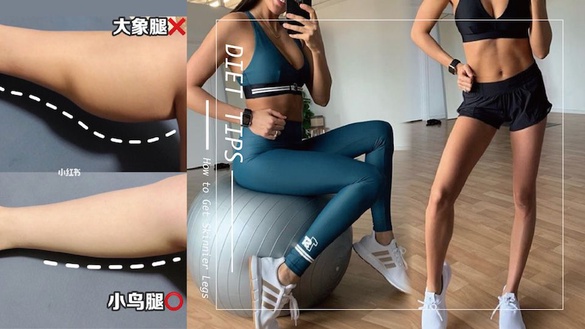 跑步練出肌肉小腿？4招瘦去粗壯蘿蔔腿，網友實測2周小腿縮水，腿變直、變細長！
