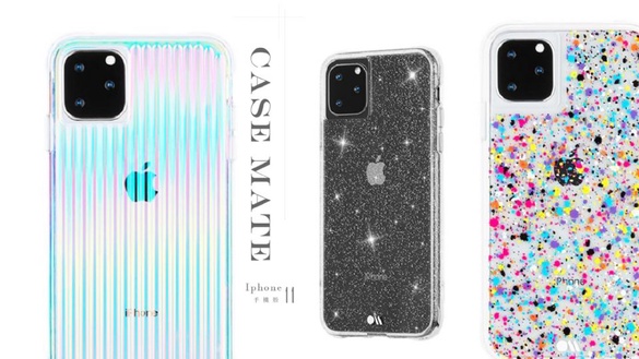連泰勒絲都愛用！Case Mate獨家iphone 11手機殼，不僅時髦還超耐摔！