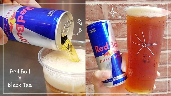 清心福全與Red Bull推出「Red Bull紅牛能量紅茶」！一整罐Red Bull的「Red Bull紅牛能量紅茶」，現在就來清心福全get翅膀～