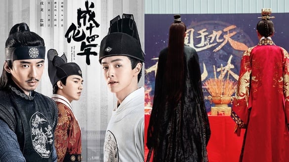 《陳情令》後9部待播的雙男主劇！《成化十四年》、《鳳於九天》再掀唯美男男戀風潮