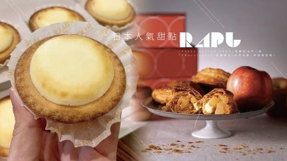 日本人氣甜點「PRESS BUTTER SAND」焦糖奶油夾心餅、「Chocolaphil」登台啦！快閃地點、時間看這裡！