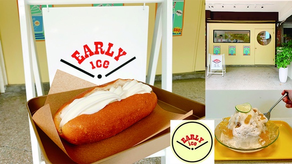 熱門打卡創意冰店「早點甜品 early ice」大推薦！炸麵包夾霜淇淋讓你體驗冰與火的衝擊美味！