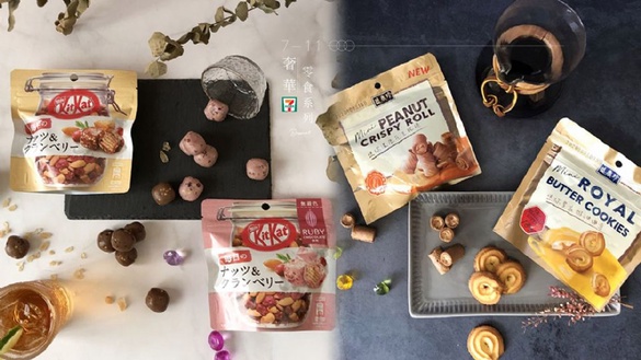 Kitkat蔓越莓巧克力系列＆Hello Kitty金色巧克力都在7-11！加碼乖乖、盛香珍等，超多奢華零食系列都在這裡～