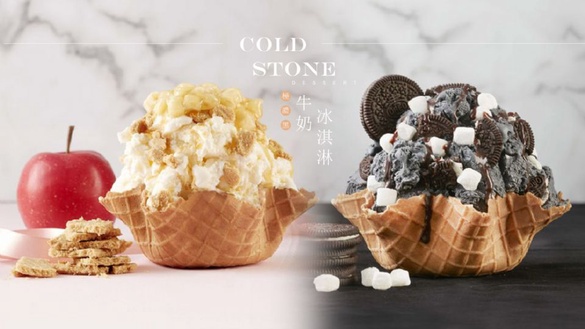 COLD STONE首度推出黑色「極濃黑牛奶冰淇淋」！Hershey’s巧克力醬搭上OREO超美味～還要連續49天請你吃冰！