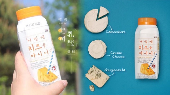 你怎麼在喝起司？韓國獵奇新作「起司乳酸飲料」，起司控們快搶喝一波