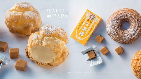 beard papa「森永牛奶糖口味泡芙」！森永牛奶糖餡＆三種beard papa泡芙外皮，酥脆濃郁的滋味絕對必買～