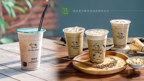 迷客夏「焙茶鮮奶系列」！選用日本京都的焙茶，還能再搭上花生＆仙草，迷客夏「宇治焙茶鮮奶」可是期間限定～