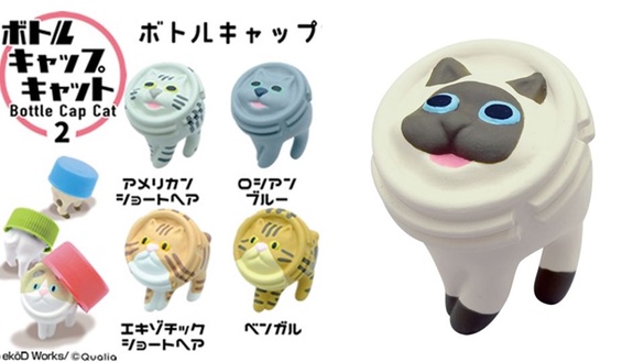 貓奴慎入！日本扭蛋新品「貓咪寶特瓶蓋專用架」，獵奇又可愛的設計讓人好想帶回家！