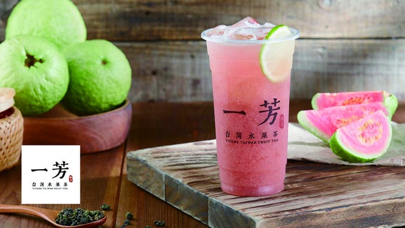 一芳水果茶推「紅心芭樂梅」超有料登場！吃得到果肉的「紅心芭樂梅」這幾天還有超值優惠！