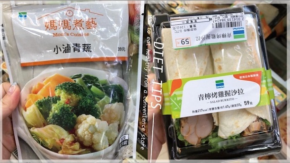 外食族全家、OK減脂餐推薦！6種減脂餐組合，熱量低、吃得飽、不重複，月甩5公斤不難！