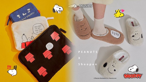 史努比控注意！韓國 Shoopen X PEANUTS史努比聯名，包包、襪子、拖鞋都有超萌史努比！