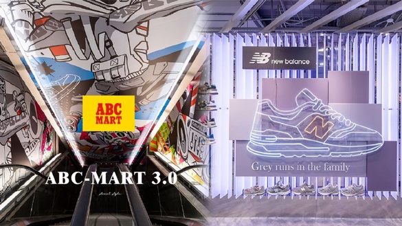 CONVERSE獨家限量款!ABC-MART 3.0最高等級店面全新開幕，你想要的限量鞋款都在GRAND STAGE!