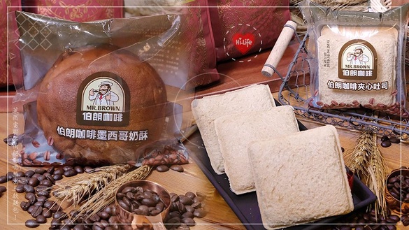 萊爾富Ｘ伯朗咖啡！三款伯朗咖啡系列麵包，其中爆餡的「伯朗咖啡夾心吐司」絕對必吃～