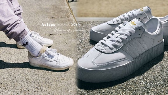 2019Adidas全新Home of Classics系列，今年最夯「奶茶色」配經典白色風格，染上復古潮流態度！
