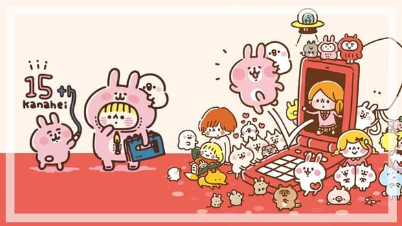 卡娜赫拉展「小動物眼中的15年與未來」來囉！巡迴東京與大阪的卡娜赫拉展，現在終於來到台灣囉～