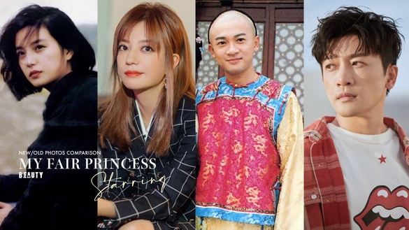 《還珠格格》上線Netflix！10位主演新/舊照對比，永琪變韓國歐爸，爾康卻飄大叔味