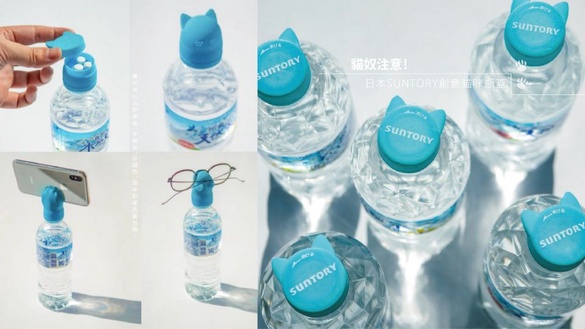 日本SUNTORY「貓咪瓶蓋」推出實用進階版！寶特瓶蓋化身藥盒、手機架、存錢筒，貓奴們一定要全套收藏！