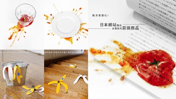跪求實體化！日本網站推出水果系列惡搞商品，超逼真爛番茄書籤、香蕉皮抹布讓人超想囤一打來惡作劇！