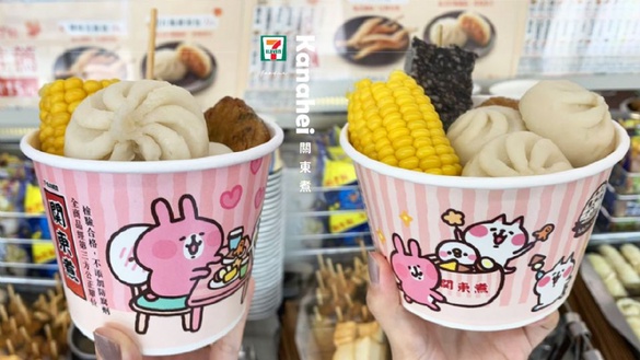 卡娜赫拉竟然進攻7-11關東煮！7-11關東煮專屬的卡娜赫拉碗，限定這家門市才有販售～