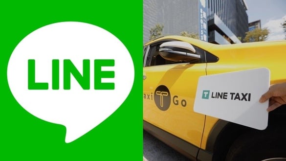 「LINE TAXI」全新叫車服務正式上線！用LINE也能叫車了，綁定LINE PAY付款超方便！