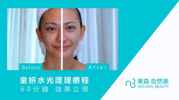 不管怎麼保養還是一臉疲憊老態？輕熟肌專屬「童妍水光SPA」一掃黯沉細紋、補足飽滿透亮，不費力也能散發自信女神光！