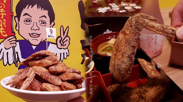名古屋「世界的山將南京店」開幕了！加碼推出「名古屋名物定時食」，邊緣人終於可以自己吃夢幻雞翅了～