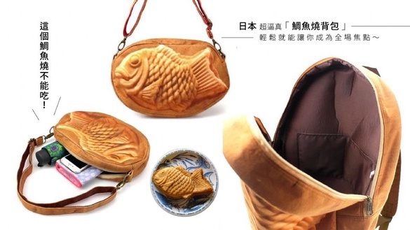 這個鯛魚燒不能吃！日本超逼真「鯛魚燒背包」，一背上就成為全場焦點！