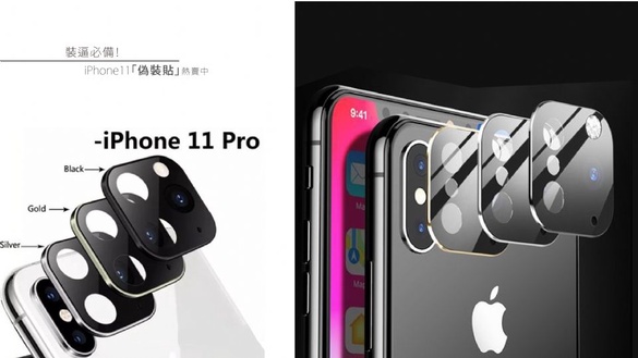 iPhone11「鏡頭偽裝貼」熱賣中，百元不到就能讓 iPhoneX 升級為iPhone 11 Pro，絕對是裝逼必備！