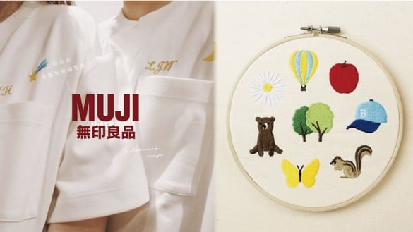 MUJI無印良品「客製化刺繡服務」台灣也有了！製作出獨一無二的DIY商品，不用再飛到日本~