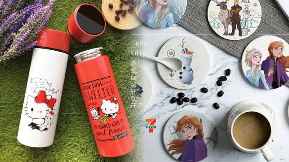 Hello Kitty陶瓷保溫杯就在7-11！加碼冰雪奇緣蜂蜜鮮奶茶＆珪藻土吸水地墊，全部都在7-11～