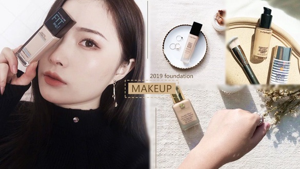 【2019口碑底妝推薦】PTT、Dcard推薦粉底液！超遮控油、輕薄奶油肌底妝任妳挑！