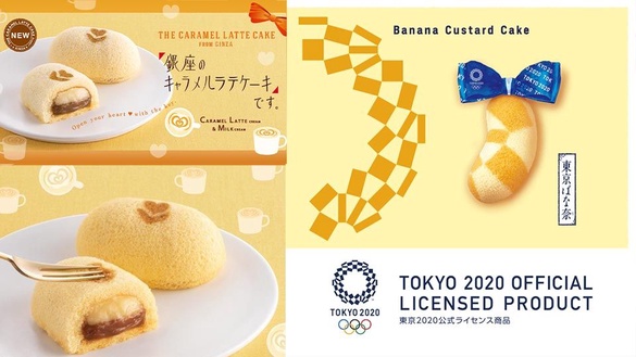 日本必買伴手禮 TOKYO BANANA東京香蕉推出冬季限定「銀座焦糖拿鐵蛋糕」，還有2020奧運限定蛋糕也超可愛！