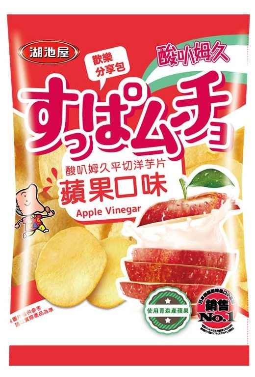 湖池屋「酸叭姆久 蘋果口味洋芋片」！吃起來味道超像蘋果西打，鹹甜滋味7-11還有推出第二件六折的優惠～