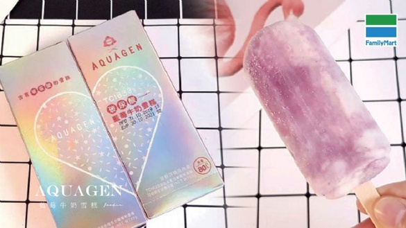 杜老爺「AQUAGEN藍莓牛奶雪糕」在全家！第一支有玻尿酸的雪糕，藍莓＆北海道牛奶的大理石紋路認真太欠拍了～