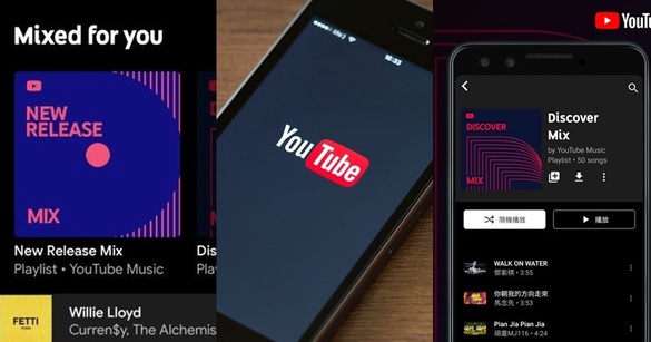 Youtube Music推出全新三大功能！量身打造個人化歌單、最新歌曲自動連播～