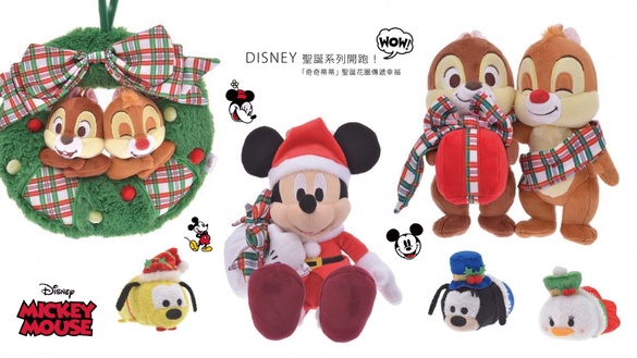 DISNEY超萌聖誕系列周邊超燒！「奇奇蒂蒂」聖誕花圈、紅綠格紋造型「米奇米妮」復古必收！