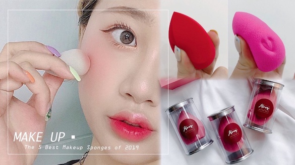 美妝蛋「不吃粉、高CP值」合輯！一拍底妝超服貼，銅板價、多用途，網友熱議的美妝蛋都在這～