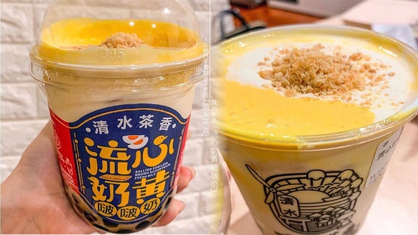IG熱門手搖飲台中老店「清水茶香」推出新品「流心奶黃啵啵奶」，流心奶黃醬還有Q彈珍珠讓人喝一口就欲罷不能！