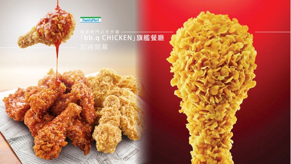 韓劇熱門必吃炸雞「bb.q CHICKEN」旗艦餐廳11/25即將開幕，開幕優惠筆記好別錯過！