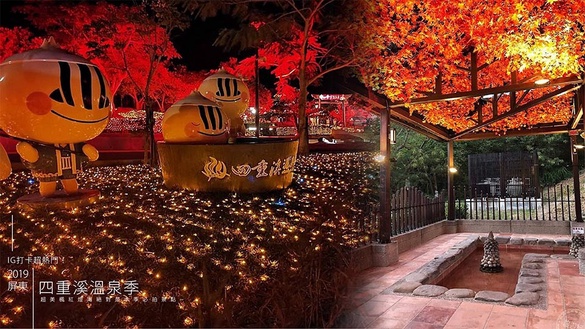 IG打卡超熱門！2019屏東四重溪溫泉季正式登場，超美楓紅燈海絕對是本季必拍景點~