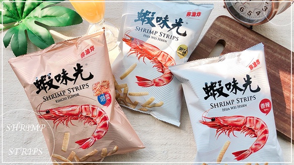 派對零食準備攻略，尤其蝦味先超討喜！同事、閨蜜、家人聚會挑選有訣竅～絕不踩雷，空盤率最高！