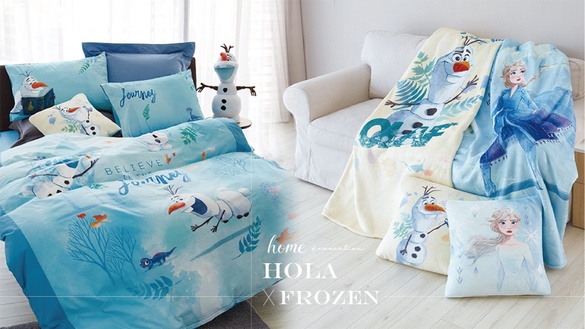 HOLA X「冰雪奇緣」推超可愛居家小物！ Elsa毯子、雪寶椅通通想要～價格、開賣時間看這裡